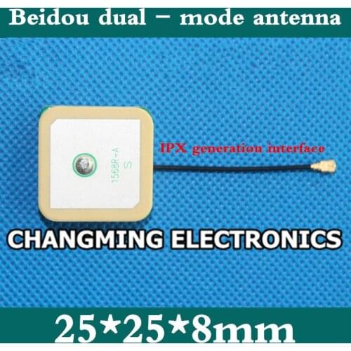 GPS Beidou dual-mode antenna/Beidou built-in antenna 1568MHZ/25*25*8mm/two-stage zoom/IPX interface(working100%FreeShipping)1PCS