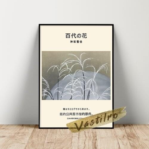 Kamisaka Sekka Exhibition Art Poster, Flowers of a Hundred Generations Wall Art, Frost from Momoyogusa Canvas Painting Print Art