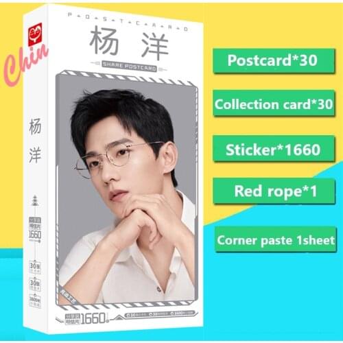You Are My Glory Yu Tu Actor Yang Yang Postcard Present Stickers Chinese Star Related Product Star Around Fans Collection Gift