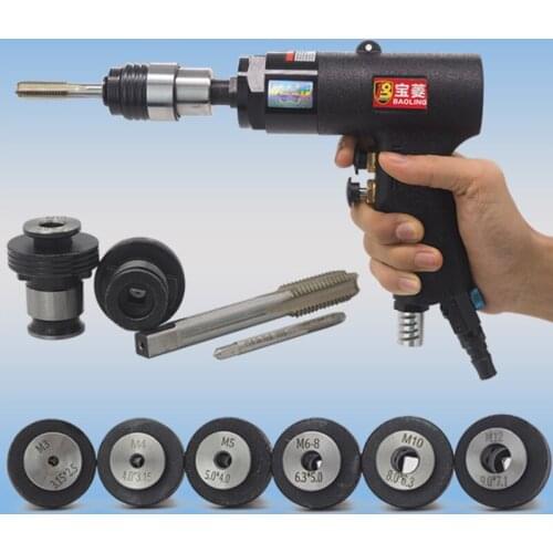 Pneumatic tapping machine, tapping machine gun type pneumatic power thread machine M3-M12 tap drilling machine