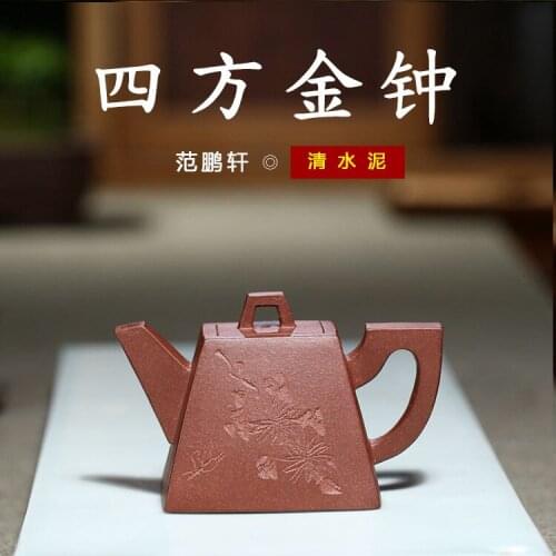 Famous all hand teapot undressed ore qing cement sifang sketch are recommended engraved paint boutique sells