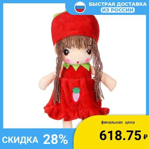 Мешок Подарков Hand Puppets And Finger Puppets