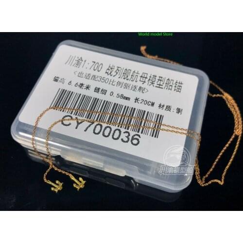 PE 1/700 Scale Warship Aircraft Carrier Model Ship Anchor Chains CY700036