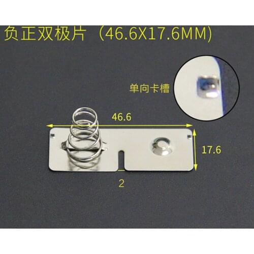 100PCS D size battery pack 17.7X20.1\17.6*46.6MM spring contact piece battery box positive and negative single-pole battery