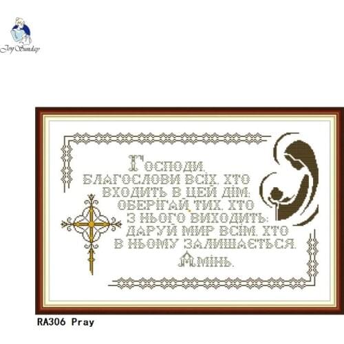 Joy Sunday Chinese Cross Stitch kits Pray Patterns DMC 14CT 11CT Cotton Fabric Hotel Home Decor Painting Factory Wholesale