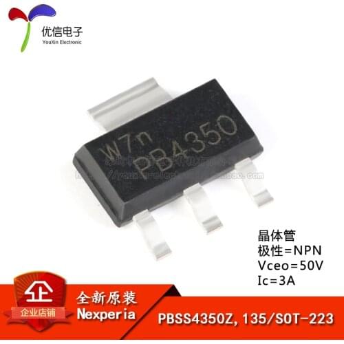 Genuine original PBSS4350Z, 135 SOT-223 NPN transistor 50V / 3A SMD transistor