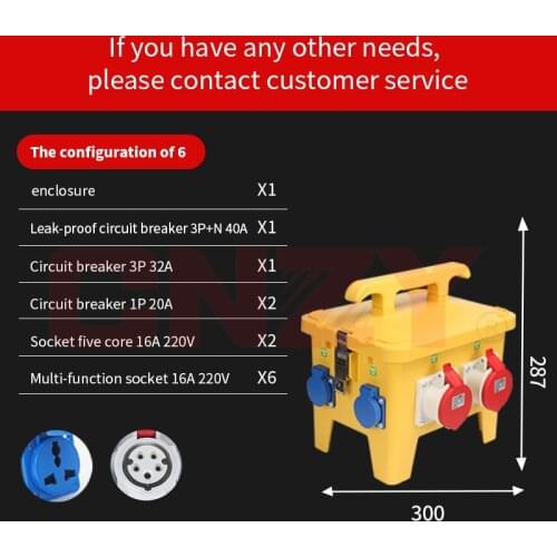 Portable portable socket distribution box construction site plastic socket box outdoor waterproof mobile maintenance power box