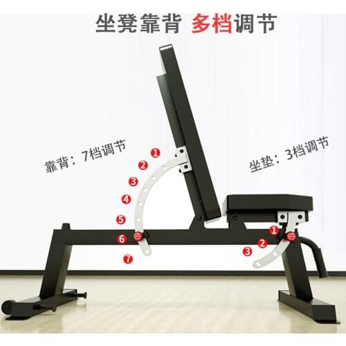 Adjustable Sit Up Bench Multi-position Comfortable Stable Durable Multi-functional Steel Fitness Workout Bench Exercise Training