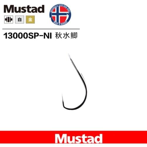 Mustad 13000NP Carp Fishing Hooks Fishing Gear Lure Worm Hook Crucian Non-barb Hook High Carbon Steel Fishhooks 1-5# Lake Pole