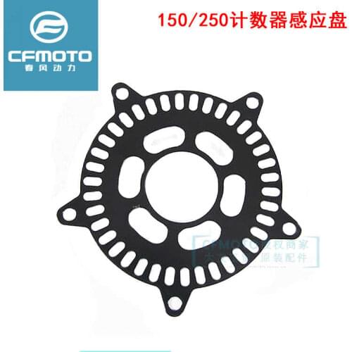 For Cfmoto Motorcycle Original Accessories 150nk250sr Counter Induction Panel Instrument Speed Pulse Panel
