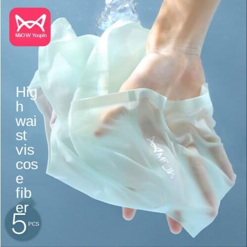 MiiOW Youpin Underwear Ladies Ice Silk Seamless High Waist Nude Antibacterial Cotton Crotch Summer Thin Briefs