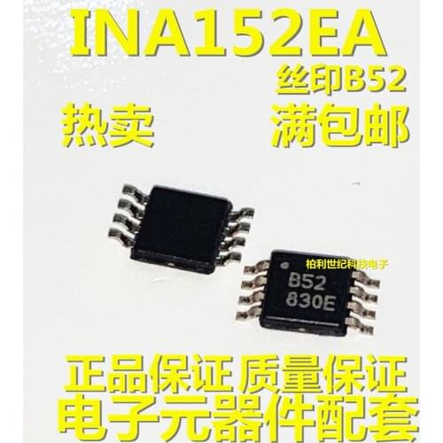 100% New&original INA152EA INA152 Marking: B52 MSOP-8 In Stock