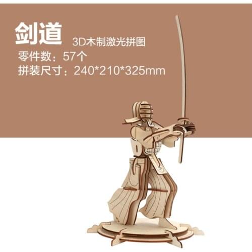 Candice Guo Children's Puzzles