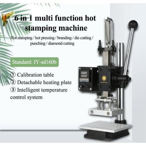 Multifunctional hot stamping machine/hot stamping machine/wallet hot stamping/logo embossing/business card hot stamping