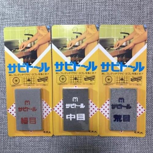 JAPEN 5444 Produit de polissage Drawing piece WATCH REPAIR TOOL rough medium and fine