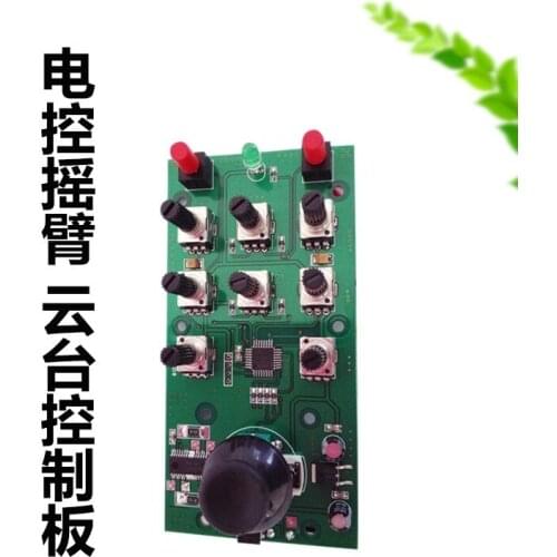 Electronically Controlled Rocker Arm Head Control Board Electronic Damping Stepless Speed Regulation Small Rocker