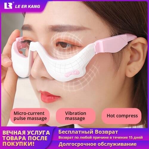 LEK Portable Electric pulse eye massager Eye Relaxation Relief vibration Massager Eye bag removal heating massager