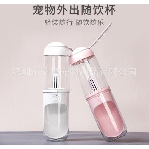 Pet Supplies Pet Accompanying Cup, Outdoor Water Cup, Outdoor Portable Travel Water Bottle