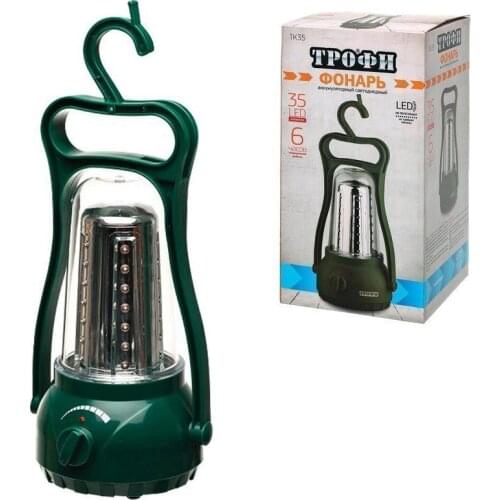 Трофи Camping Lights