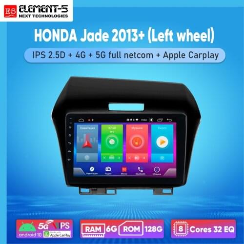 ELEMENT-5 9" 2G+32G Android 10 4G WIFI RDS DSP Car Radio For HONDA Jade 2013+ (Left wheel) Navigation GPS HIFI