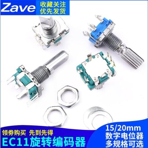 Zave EC11 rotary encoder 15 / 20mm meihuabing / half shaft audio digital potentiometer with switch
