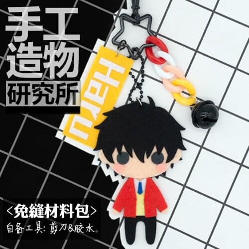 Anime Yoshida Haru 10cm Keychain Handmade Toys Stuffed Plush DIY Doll Material Pack Kids Gift