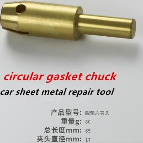 Circular Gasket Chuck Car Sheet Metal Repair Tool Mechanical Puller for Automobile Maintenance