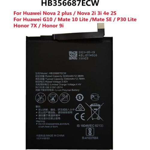 AZK Huawei Honor 10 Batteries