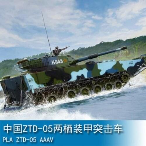 Hobby Boss 82484 1/35 Chinese ZBD-05 Amphibious IFV Infantry Fighting Vehicle