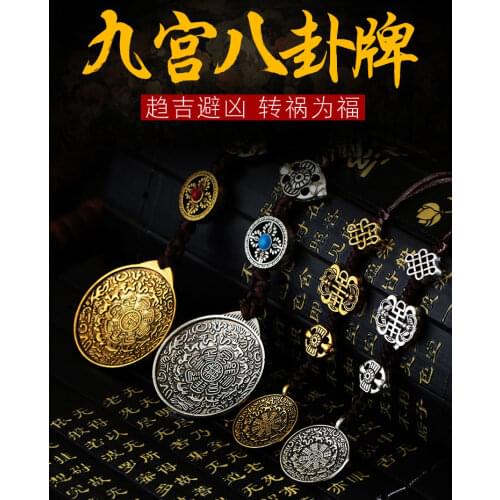 Buddhist Goods 12 Zodiac, Nine Palaces, Eight Diagrams and Hanging Buzz on Waist Plate Vehicles