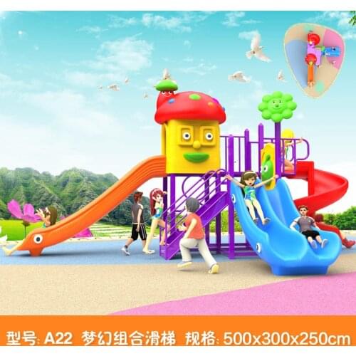 Kids toy slide baby outdoor games swing kindergarten sets childrens plastic child children playground indoor garden large A22