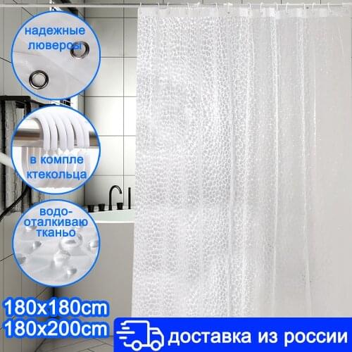 Transparent Shower Curtain PEVA 3D Waterproof Bathroom Shower Curtain with Hooks Mildew Proof Large Wide Door Bath Curtains