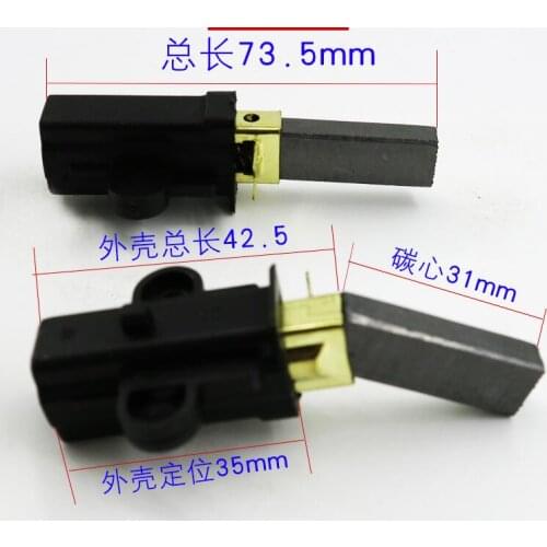 Juicer Parts ice shaver carbon brush one pair KS-767 KP-767 YD-808 YD-768 YD-686A sh-723