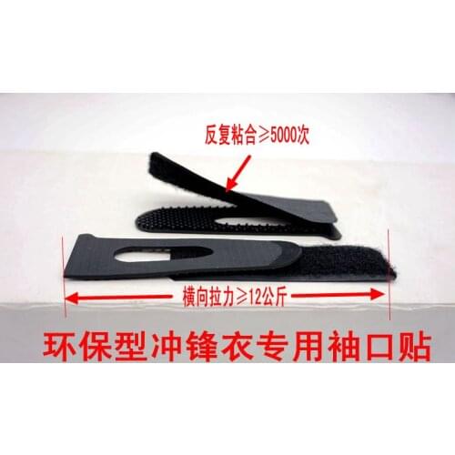 8.5*2.5 eco-friendly HOOk&LOOP/ black Garment Accessories Silicone magic sticker for sport coat/Ski suit sleeve anorak/jacket