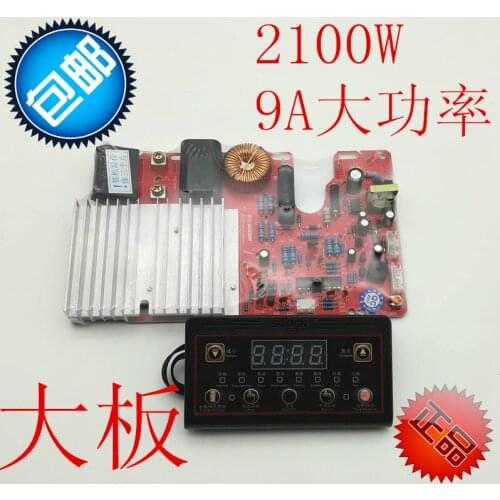 9A2000W high power induction cooker universal board Universal motherboard repair circuit board computer board accessories