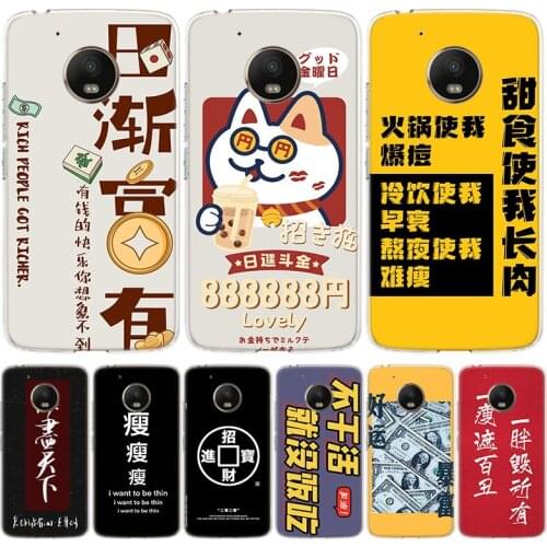 Chinese Aesthetic text letter Phone Case For Motorola Moto G9 G7 G8 G6 G5S E6 E5 Plus Power Play One Action Macro EU Gift Coque