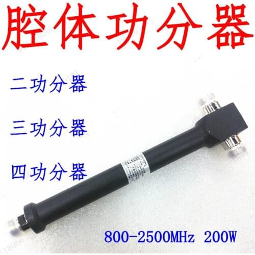 Cavity Two-three-four Power Divider WIFI Signal Distributor
