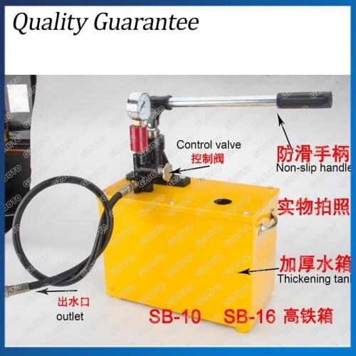 SB-1.6 Hand Hydraulic Test Pump Home Pipeline Pressure Testing Tool