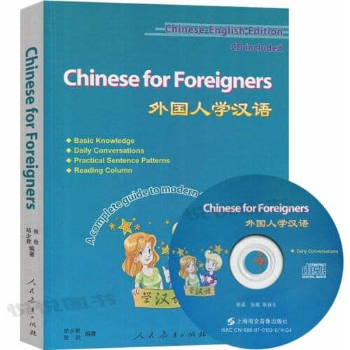 Chinese for Foreigners Language English Keep on Lifelong learning as long as you live knowledge is priceless and no border-168