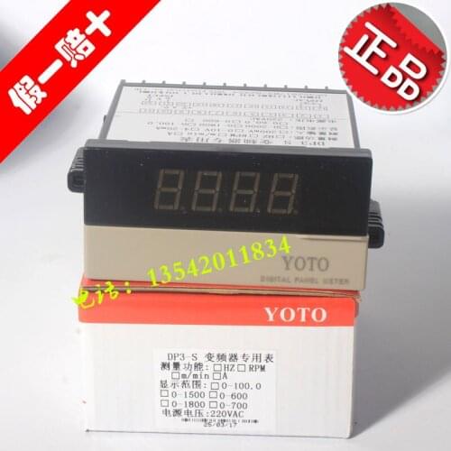 YOTO Kitazaki DP3-S frequency converter dedicated digital display 0-10V meter speed linear speed frequency tachometer 4-20mA
