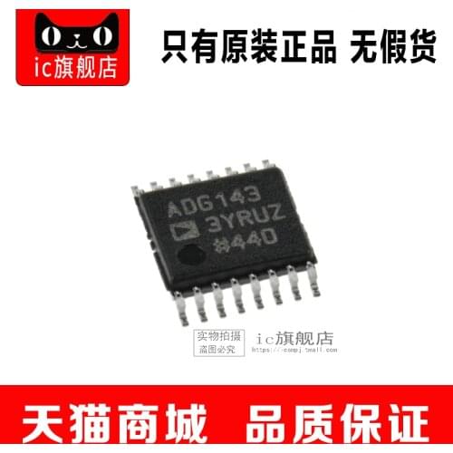 ADG1433YRUZ ADG1433Y ADG1433 TSSOP16