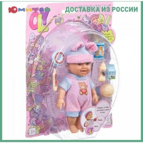 Bondibon Dolls And Stuffed Toys