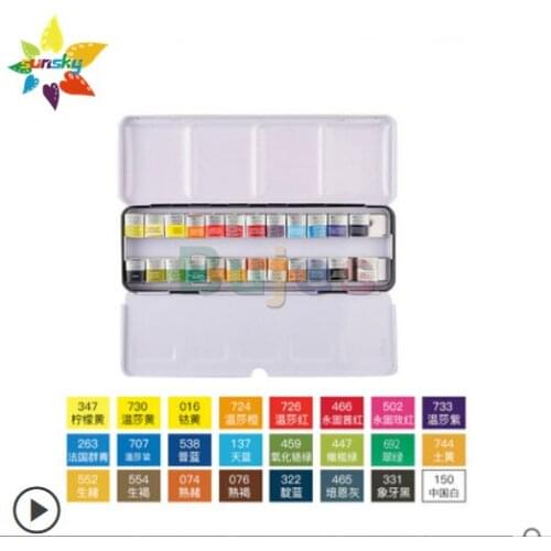 Winsor Newton Professional artist watercolor pigment watercolor paper based combination set enamel box 12/24 color half block
