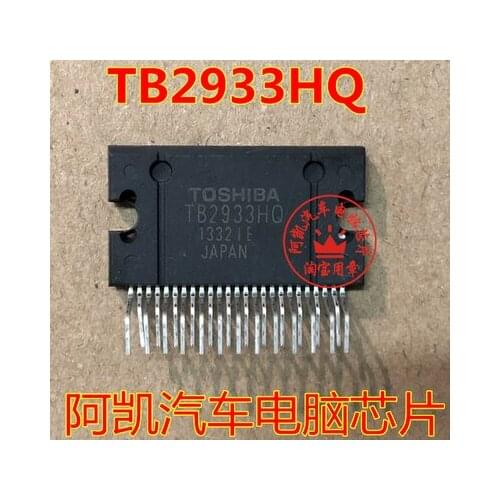 2PCS TB2933HQ 2933HQ ZIP25 Car Audio Power Amplifier IC