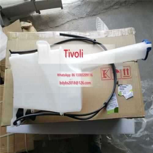 7841035001，Front wiper Tank