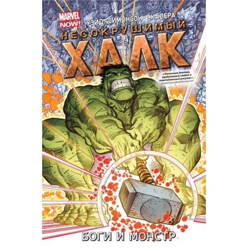 Книжный клуб Фантастика Stationery