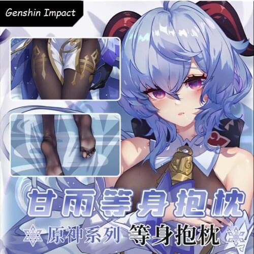 Anime Game Genshin Impact Ganyu Sexy Cosplay Dakimakura Hugging Body Pillow Case Japanese Otaku Pillow Cushion Cover Gifts