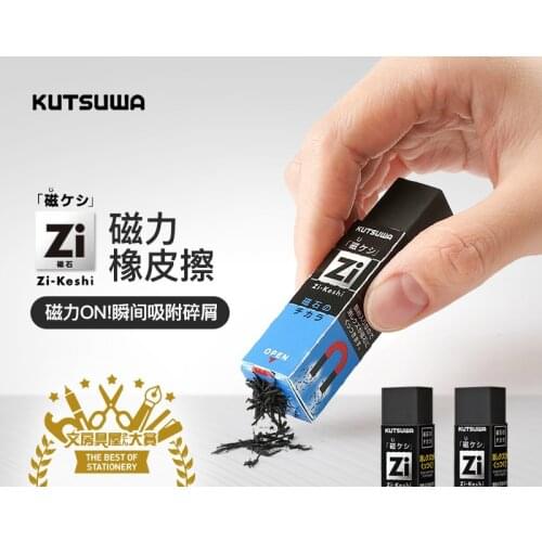 School Supplies Magnetic Eraser Creative Stationery Dust Vacuum Cleaner Rubber One Piece