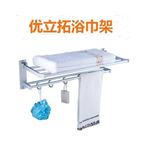Bathroom Space Aluminum Towel Rack Double Towel Rack Removable Folding Washbasin Bathroom Rack Pendant