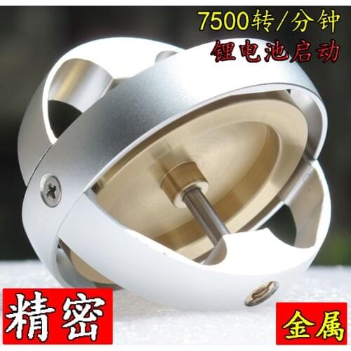 Electric Mechanical Metal Gyro Toys Gyroscope Classic Collection Gifts Anti gravity Creative Technology